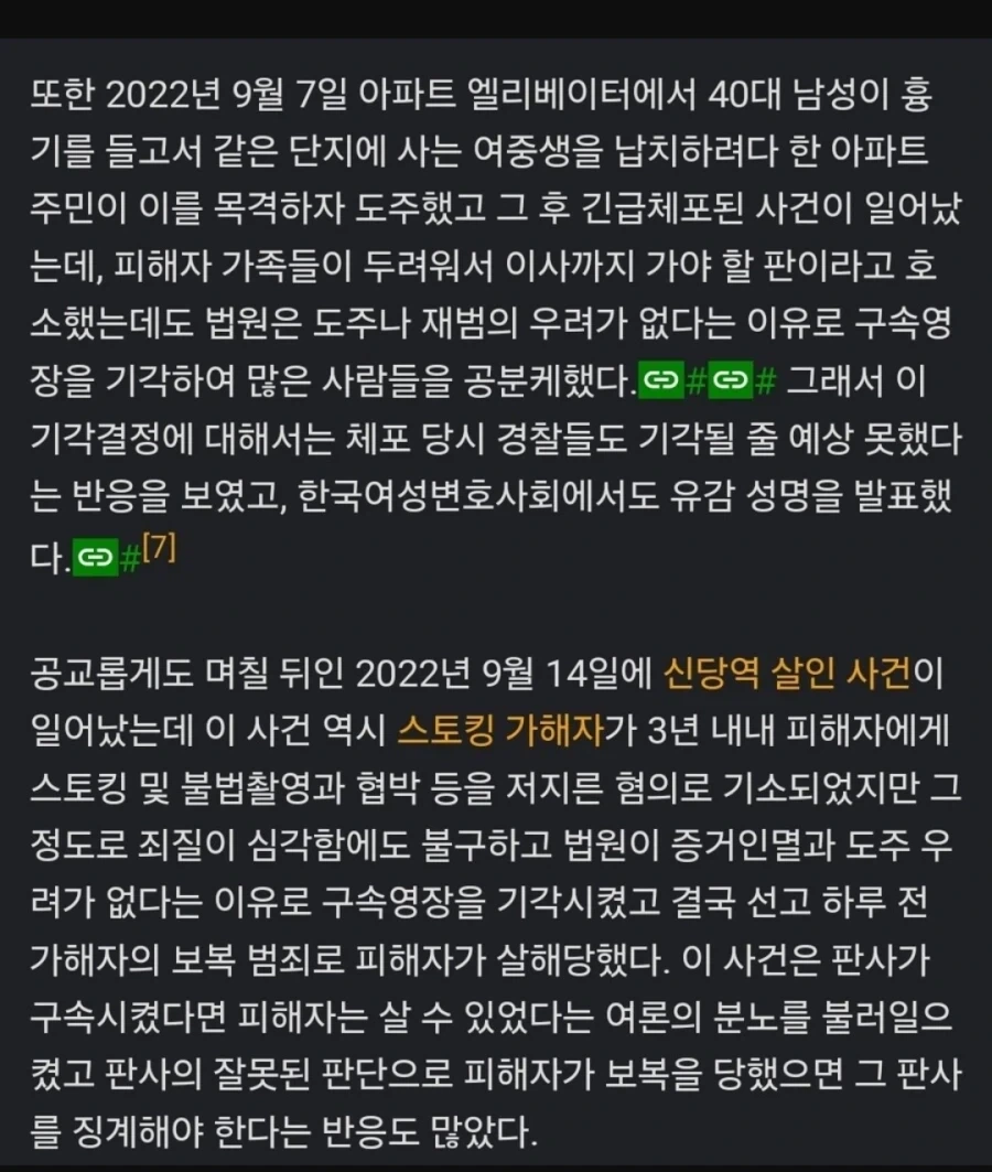 판사가 잘 걸려야 하는 이유_1.webp