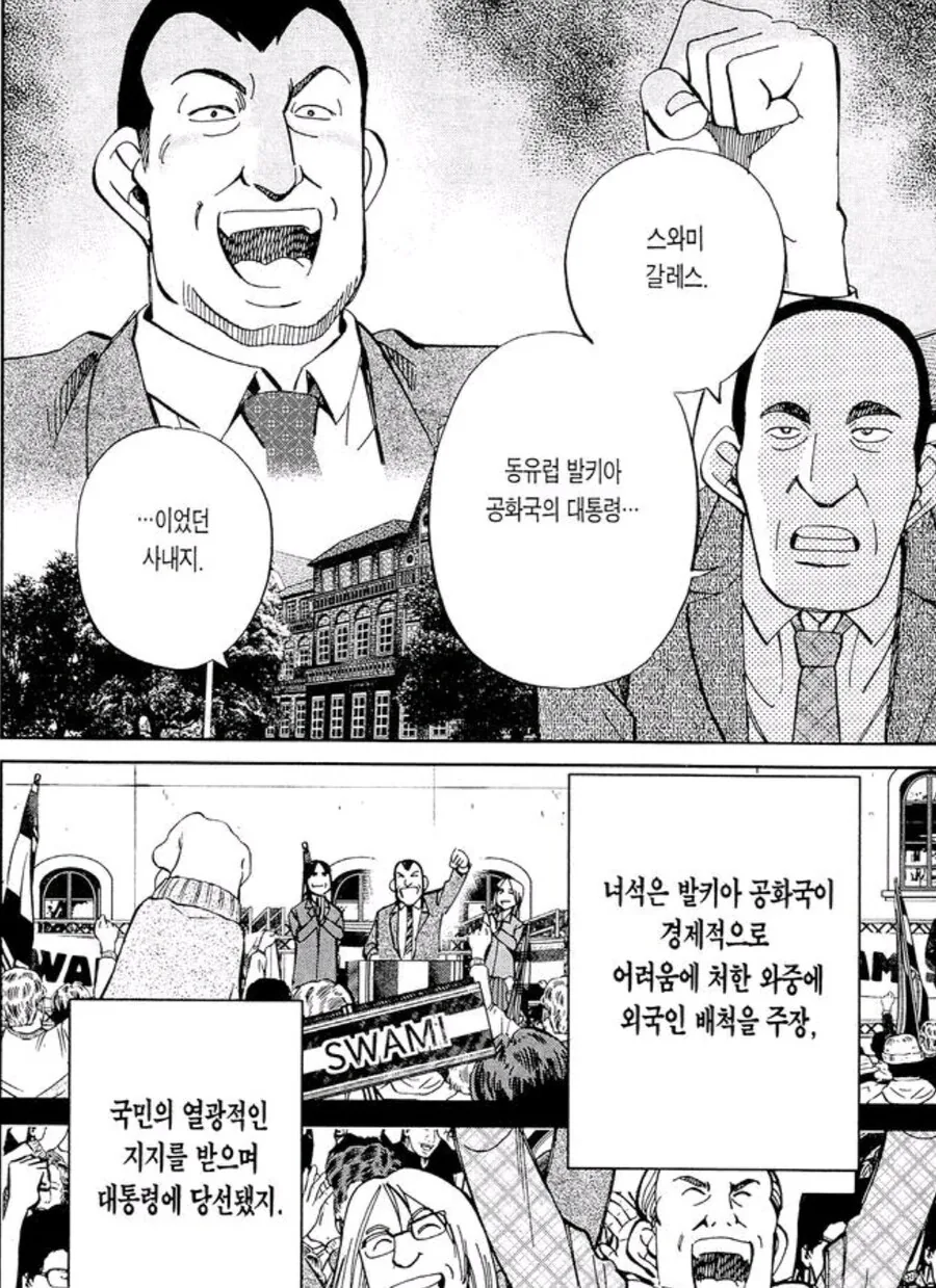 삶이 어려울 수록 사이다를 조심해야하는 이유_1.jpg