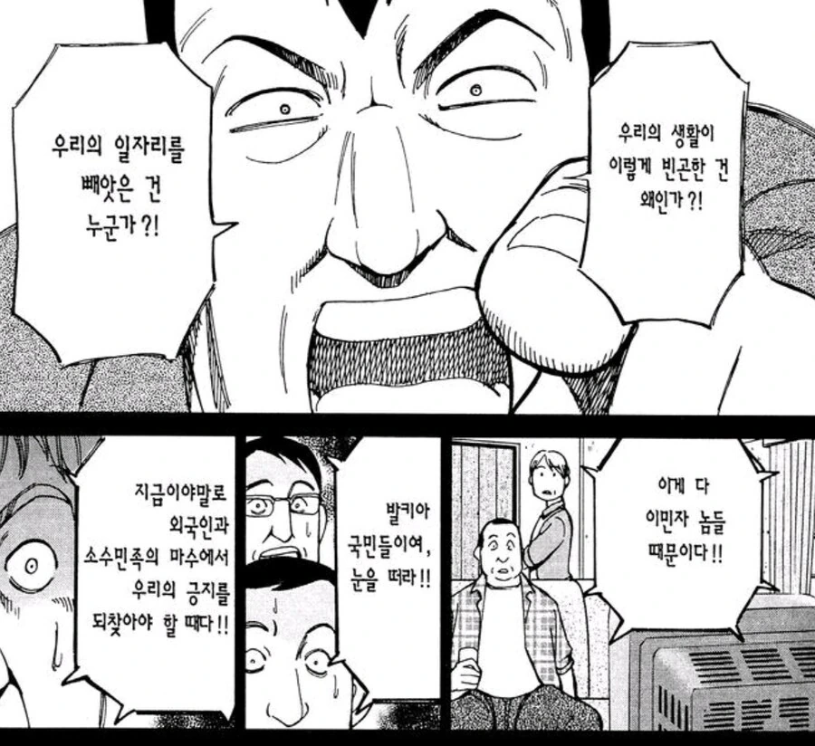 삶이 어려울 수록 사이다를 조심해야하는 이유_3.jpg