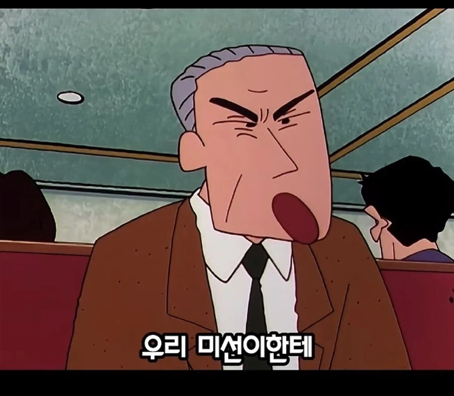 짱구 외할아버지 관련 웃겼던거_1.webp