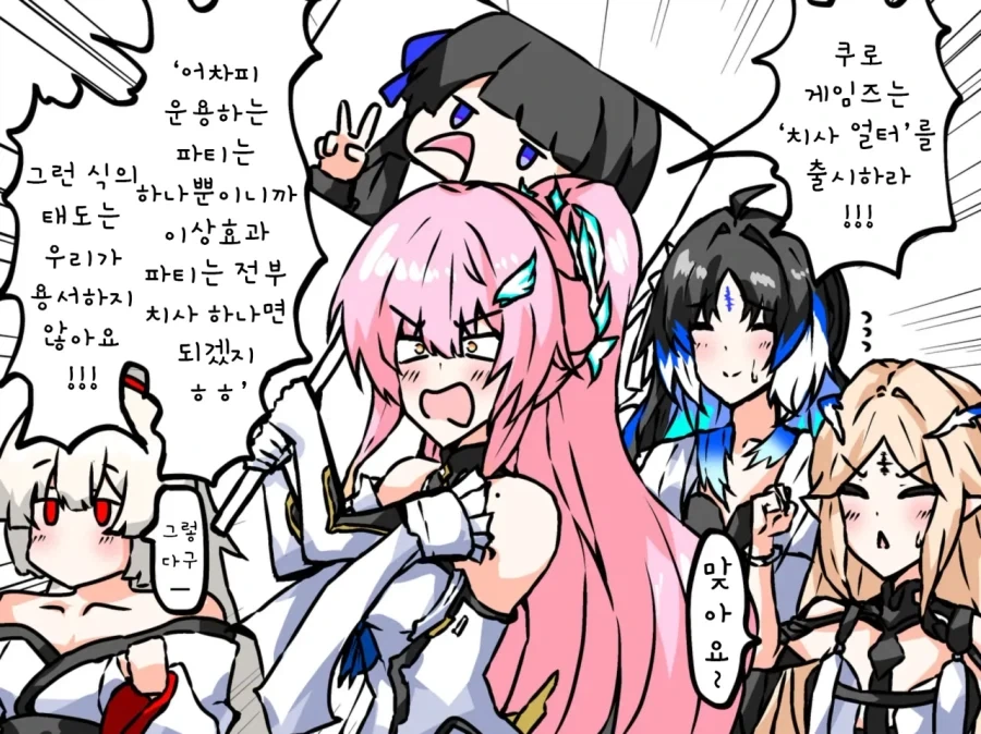 명조)넌 인기가 너무많아._1.webp