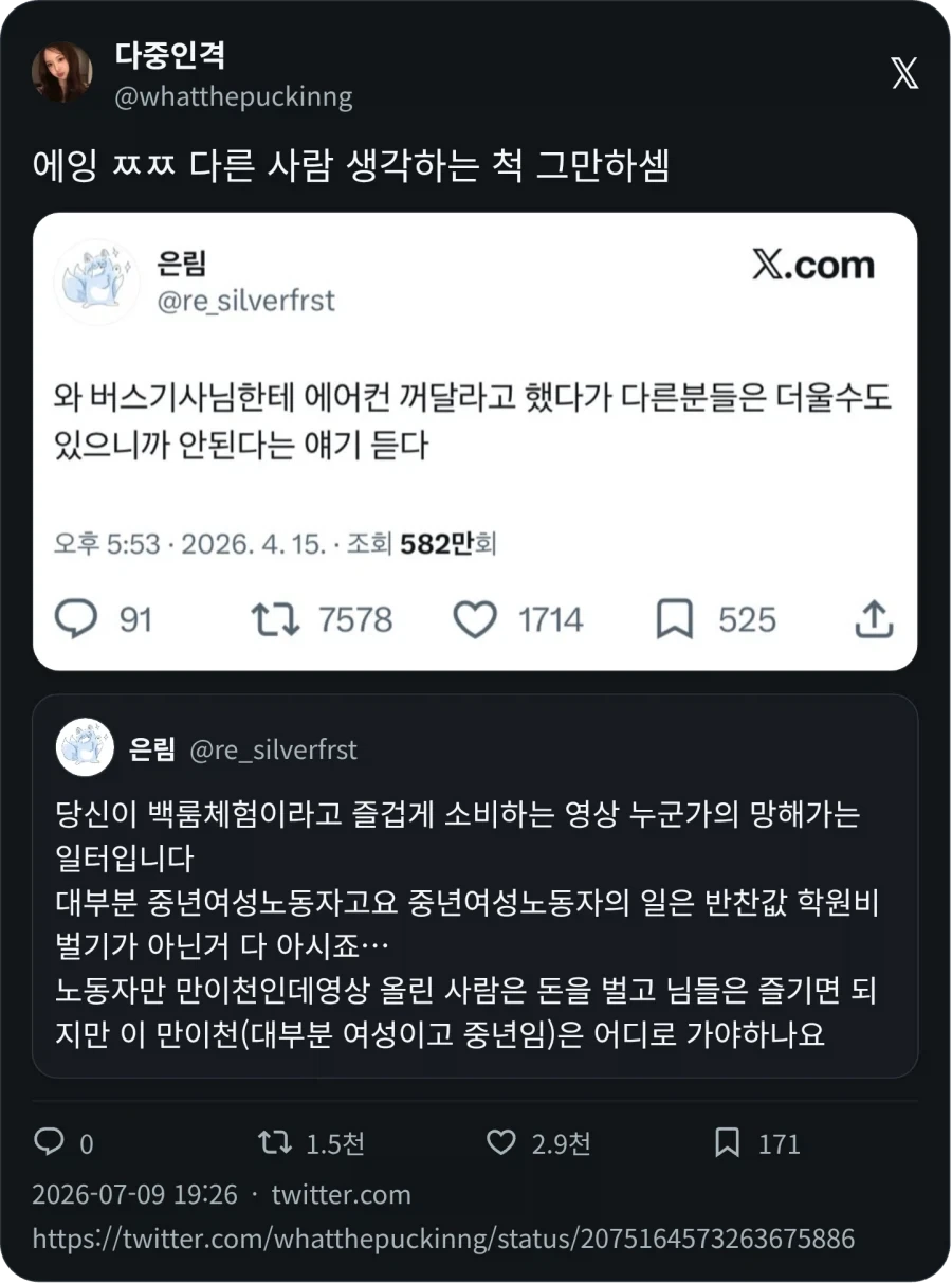 홈플러스 백룸_4.webp