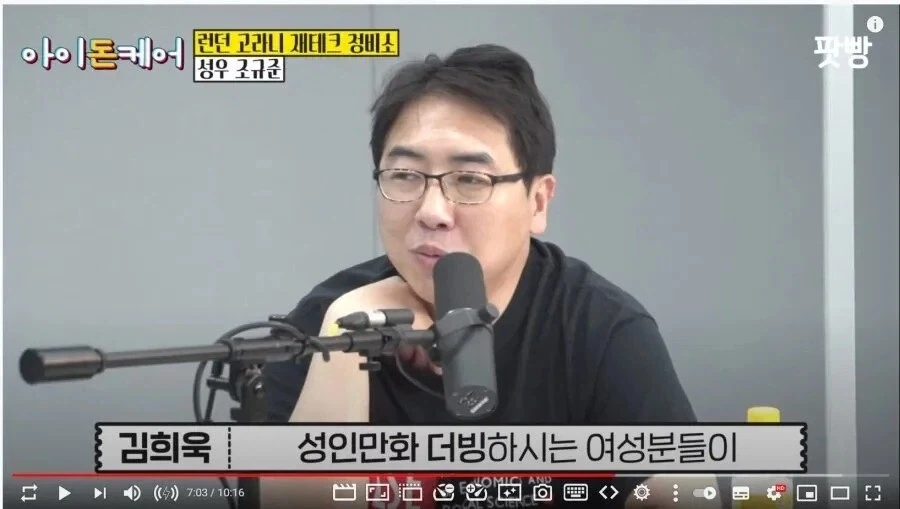 담당 성우를 모르는게 나을 때.JPG_1.webp