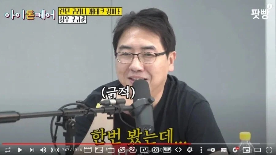 담당 성우를 모르는게 나을 때.JPG_2.webp