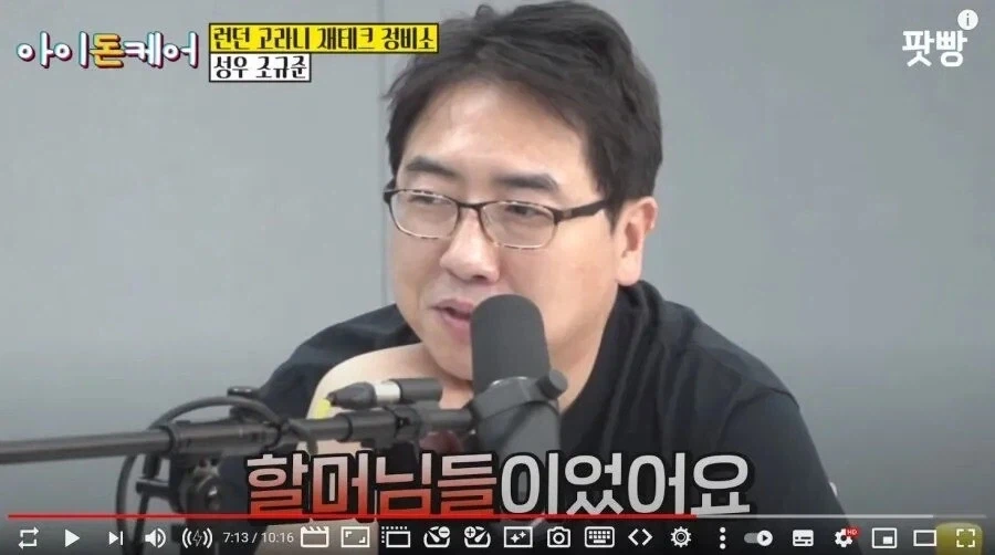 담당 성우를 모르는게 나을 때.JPG_3.webp