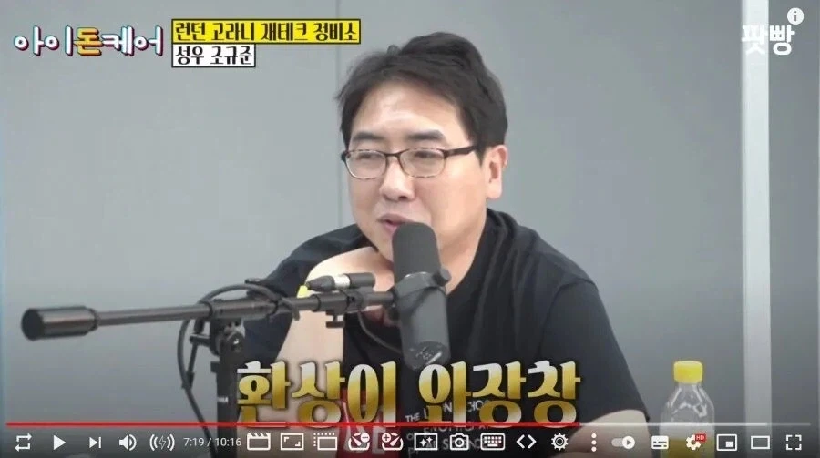 담당 성우를 모르는게 나을 때.JPG_4.webp
