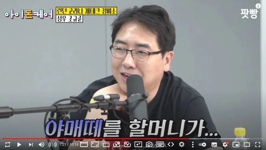 담당 성우를 모르는게 나을 때.JPG_5.webp