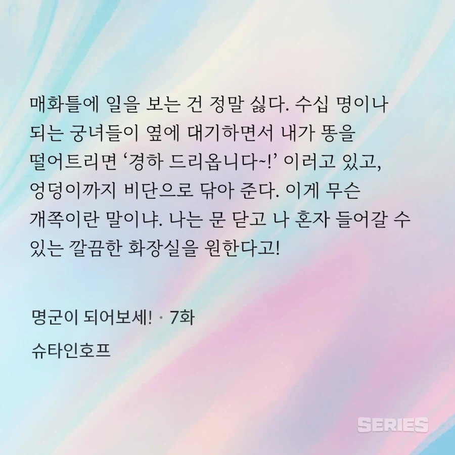 조선시대 왕노릇도 쉽지 않은이유_1.webp