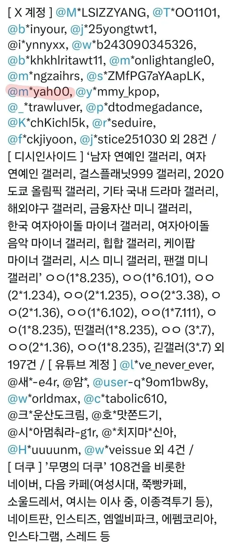 sm 최종합격통보 받고 난리난 트윗유저_4.webp