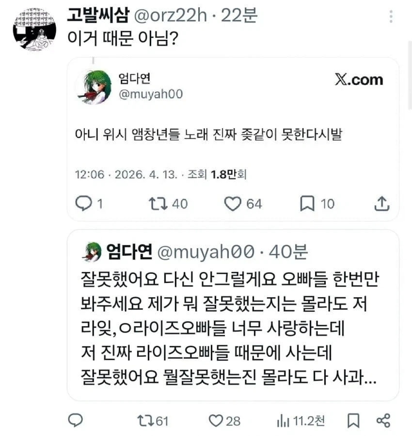sm 최종합격통보 받고 난리난 트윗유저_8.webp