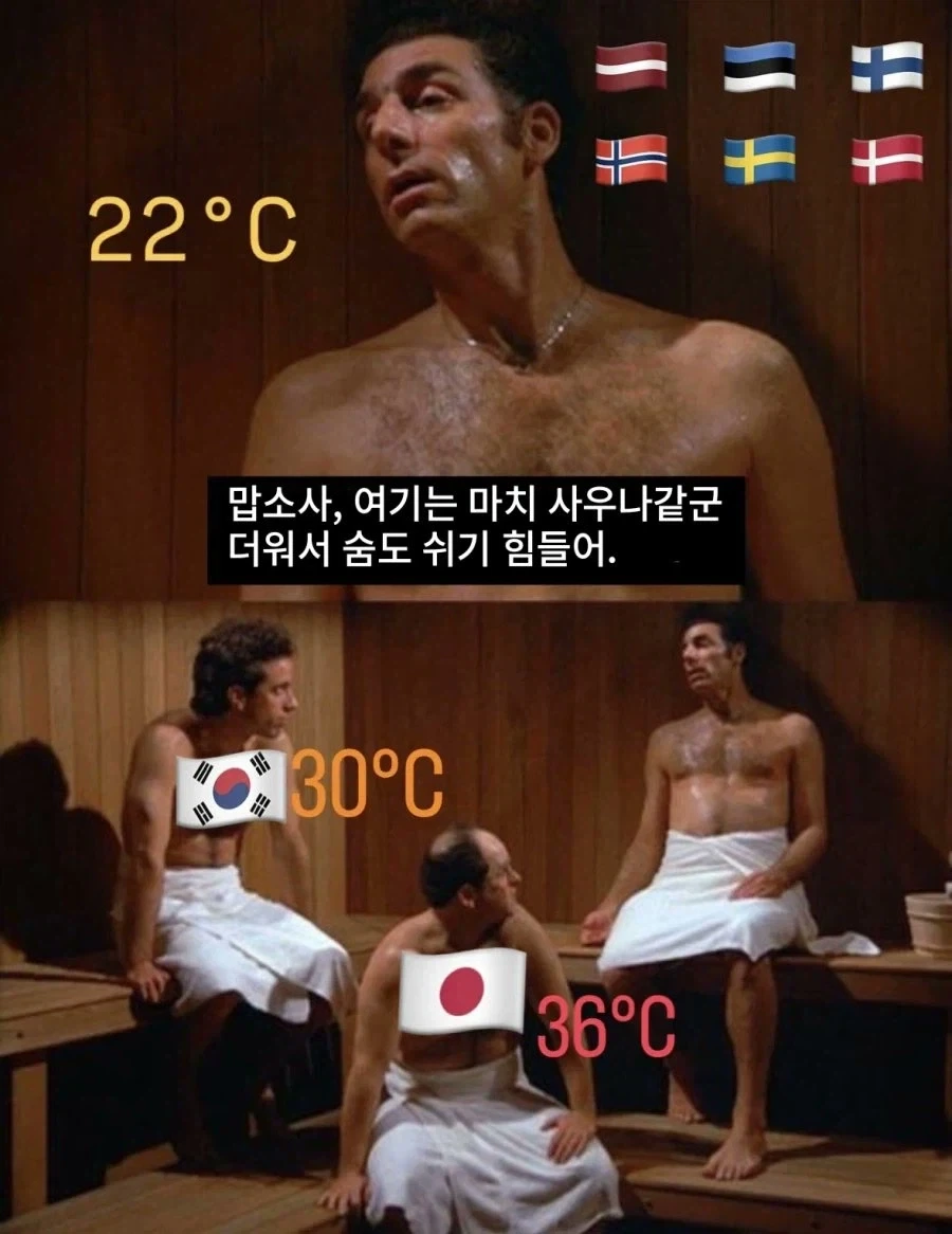 한중일은 절대 이해 못하는 북유럽의 여름.jpg_1.webp