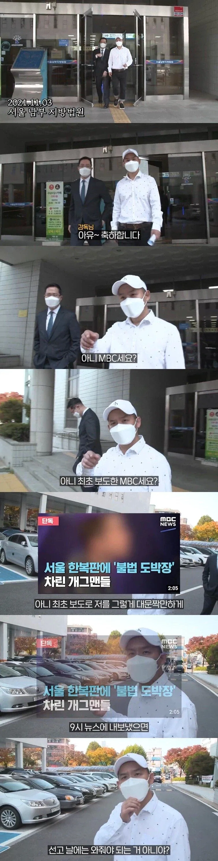 MBC가 안와서 서운한 개그맨.jpg_1.webp