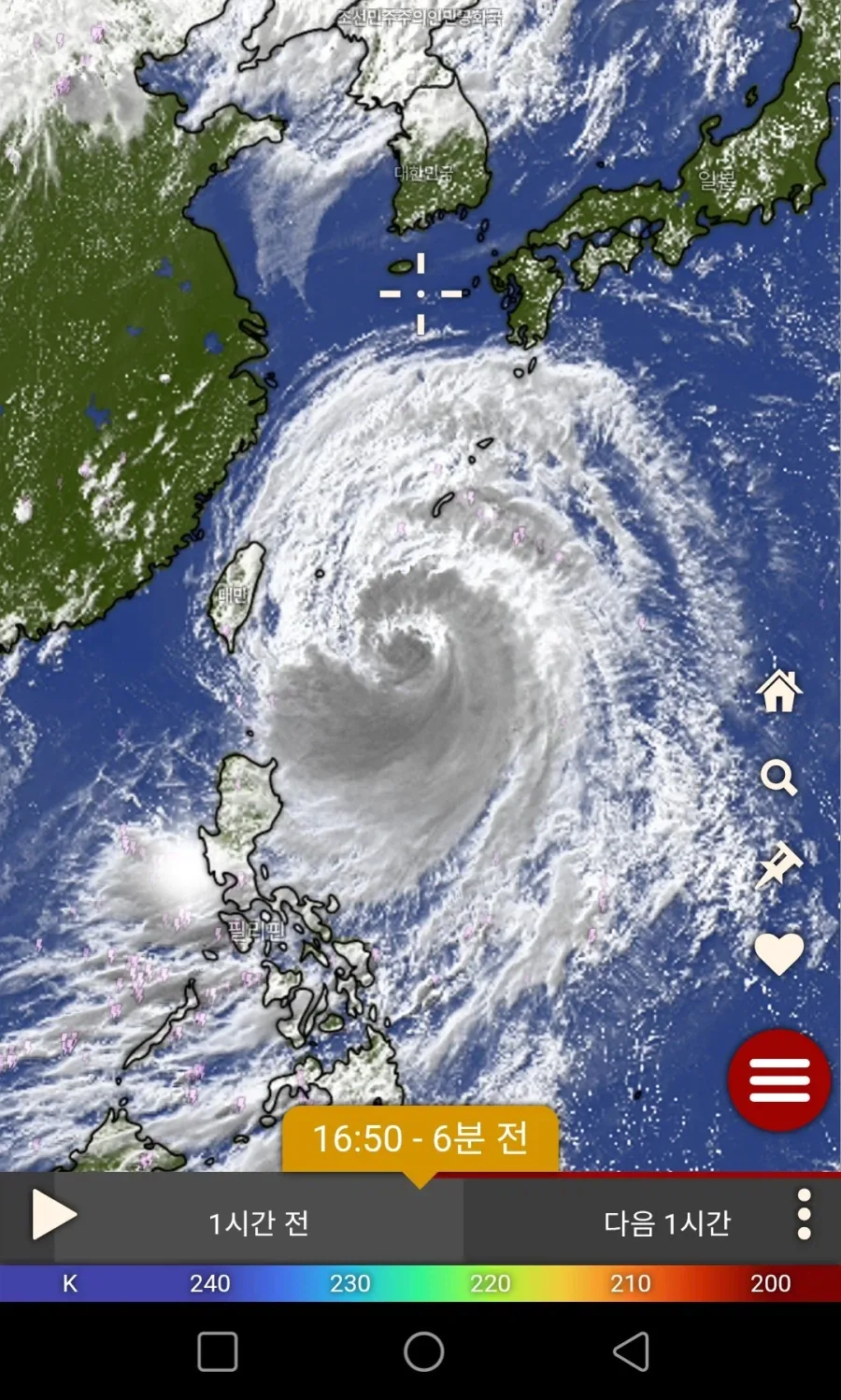 태풍이 뭔가 더 커진거 같다_1.webp