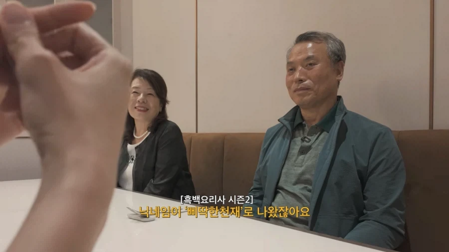 유튜브) 아들의
