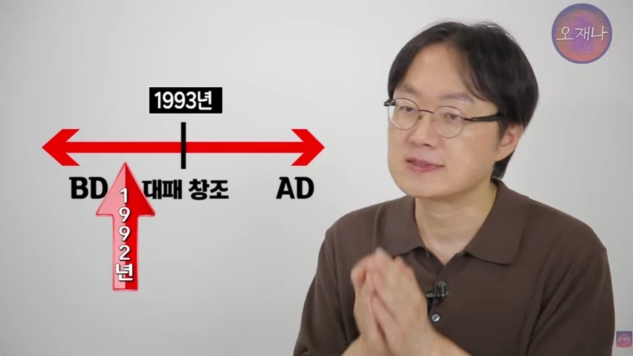 새로 생겨난 시대 구분 기준_1.webp