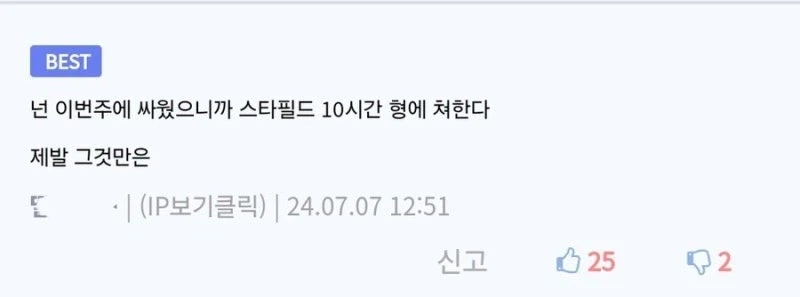 수감자용 플스가 설치된 교도소_2.webp