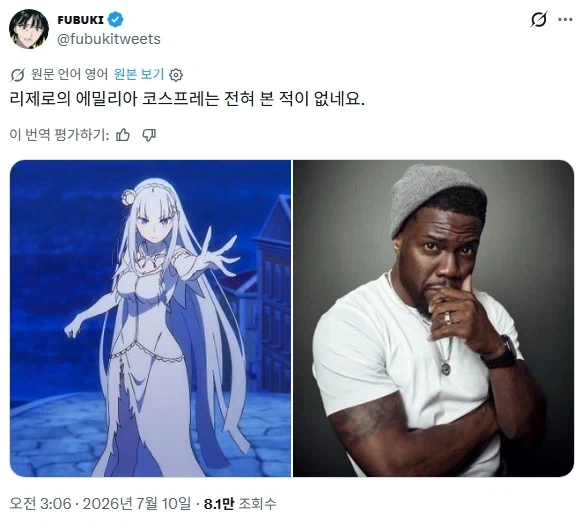 리제로)