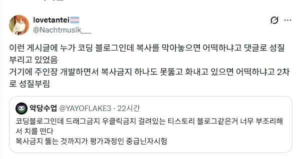 중급닌자시험을 시전하는 블로그_1.webp