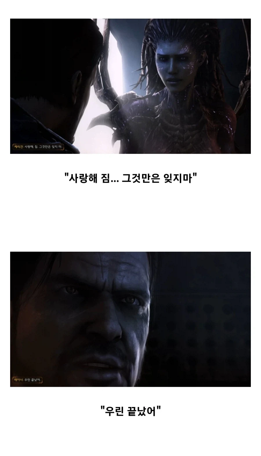 짐 레이너 인생 최대의 위기 순간_1.webp