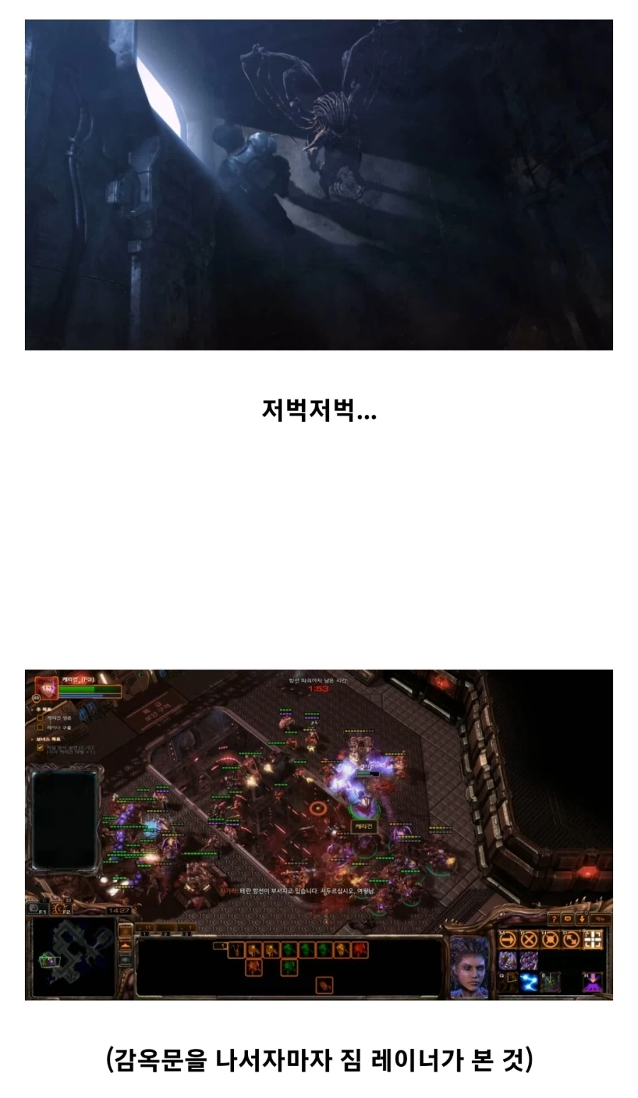 짐 레이너 인생 최대의 위기 순간_2.webp