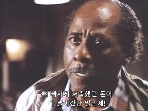 맥가이버의 친구한테 사기를 친 사기꾼의 최후_4.webp
