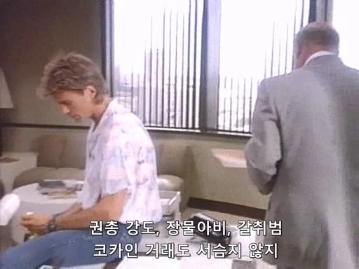 맥가이버의 친구한테 사기를 친 사기꾼의 최후_13.webp