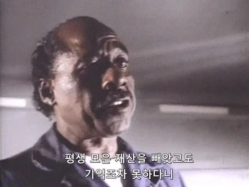 맥가이버의 친구한테 사기를 친 사기꾼의 최후_19.webp