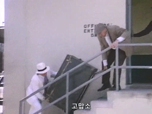 맥가이버의 친구한테 사기를 친 사기꾼의 최후_24.webp