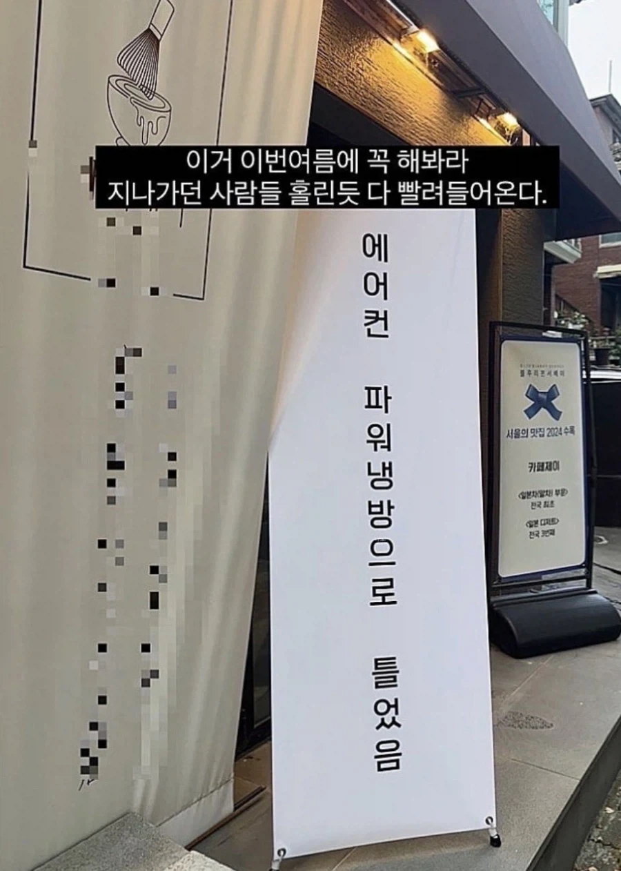 입간판 하나 바꿔서 매출 땡기는 사장님_3.webp