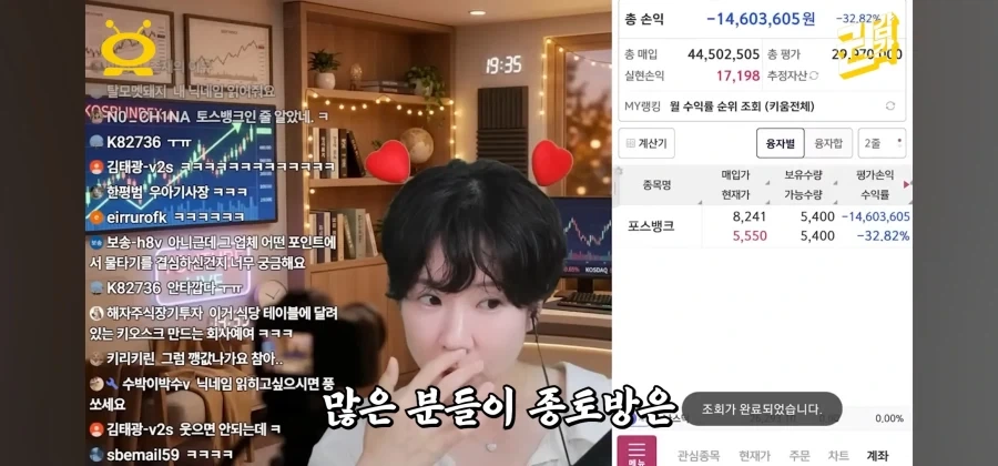 주식 종토방의 올바른 의미_1.webp
