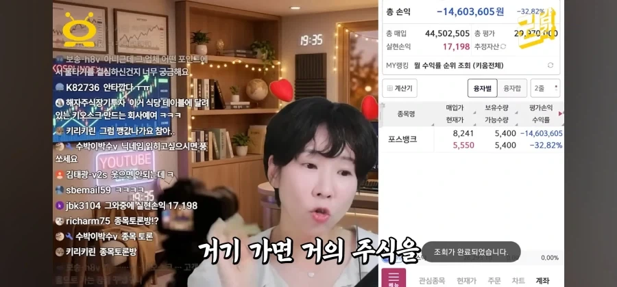 주식 종토방의 올바른 의미_4.webp