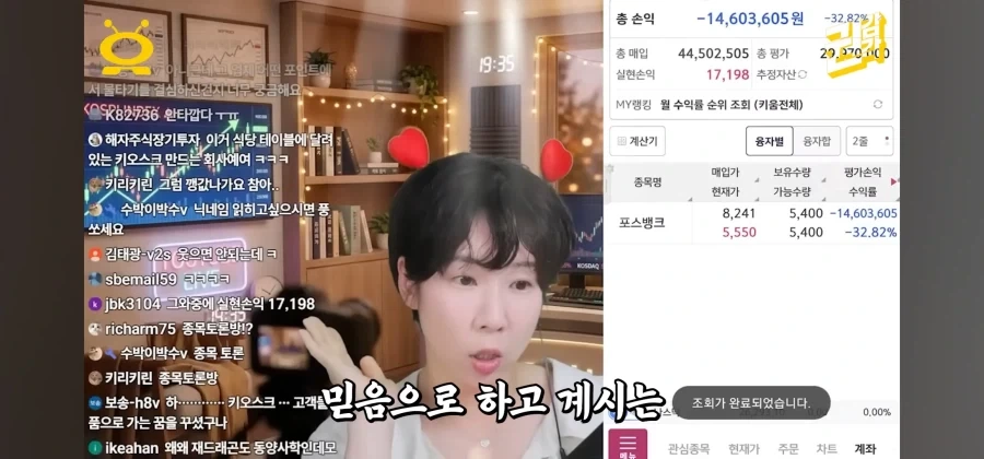 주식 종토방의 올바른 의미_5.webp