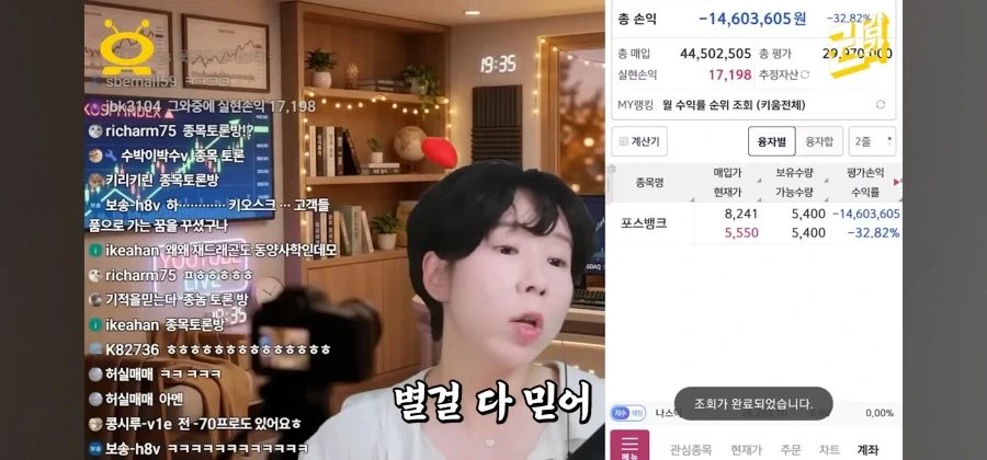주식 종토방의 올바른 의미_9.webp