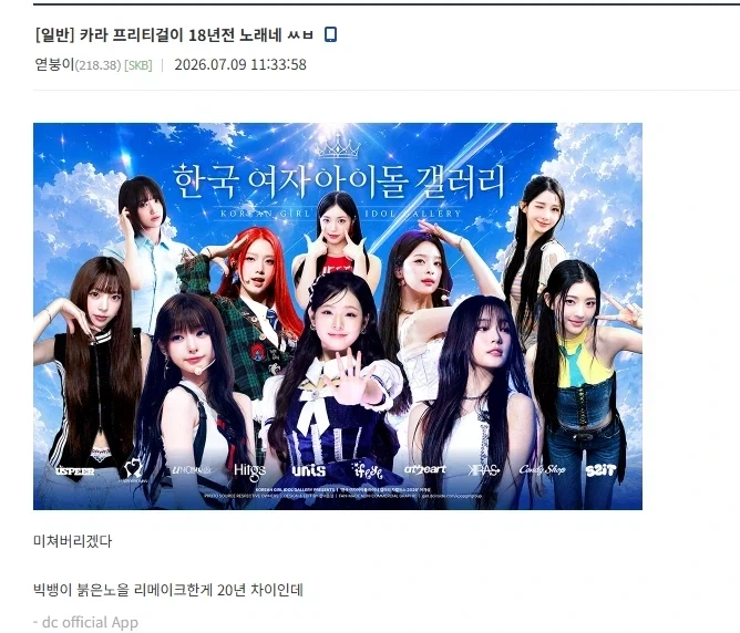 리센느로 알아본 나이 체감하기_1.webp