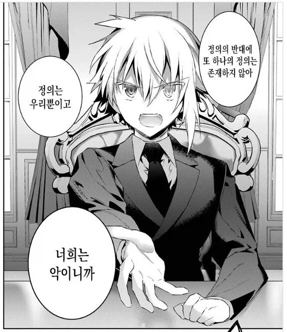 여태 본 이세계물 명언중 쉽게 넘어서기 힘든 것_1.webp