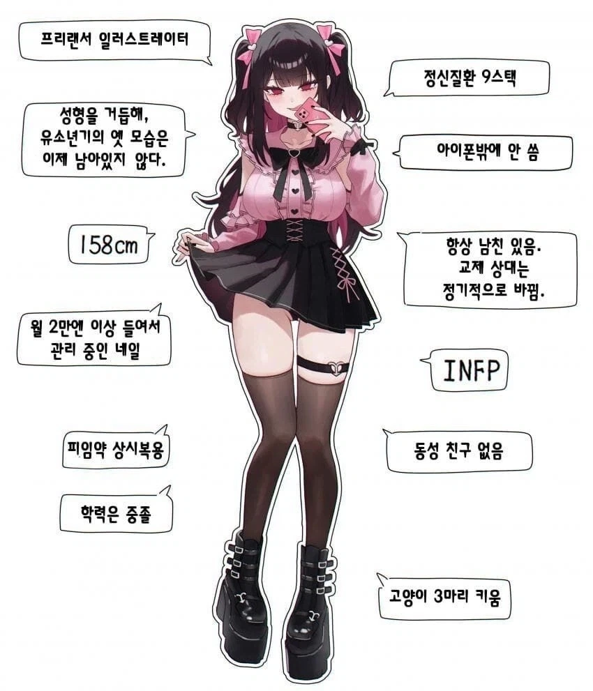 물리면 좃된다ㄷㄷㄷ_1.webp