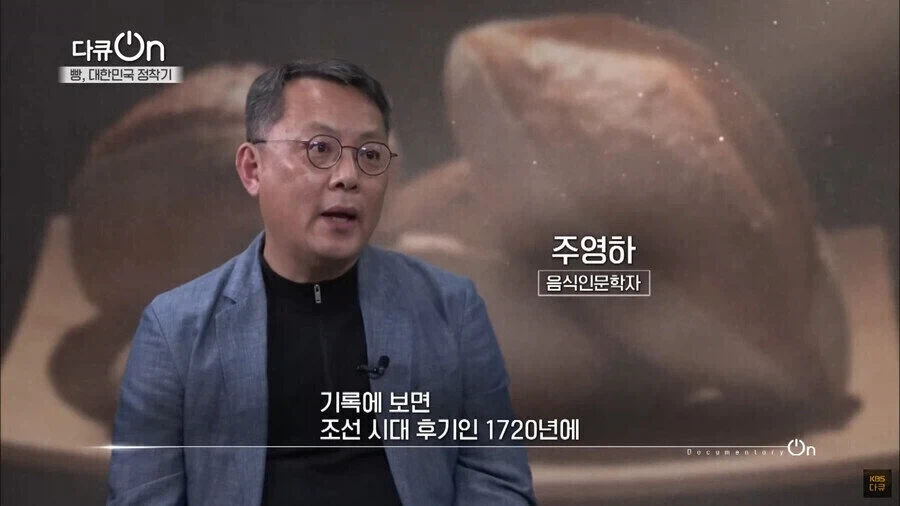 청나라에서 맛본 서양떡에 홀린 조선 대신의 좌절_1.webp