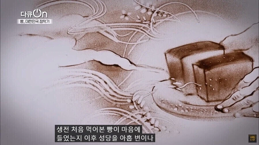 청나라에서 맛본 서양떡에 홀린 조선 대신의 좌절_6.webp