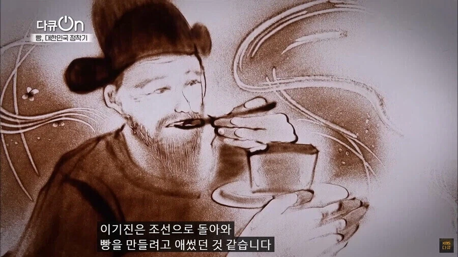 청나라에서 맛본 서양떡에 홀린 조선 대신의 좌절_13.webp