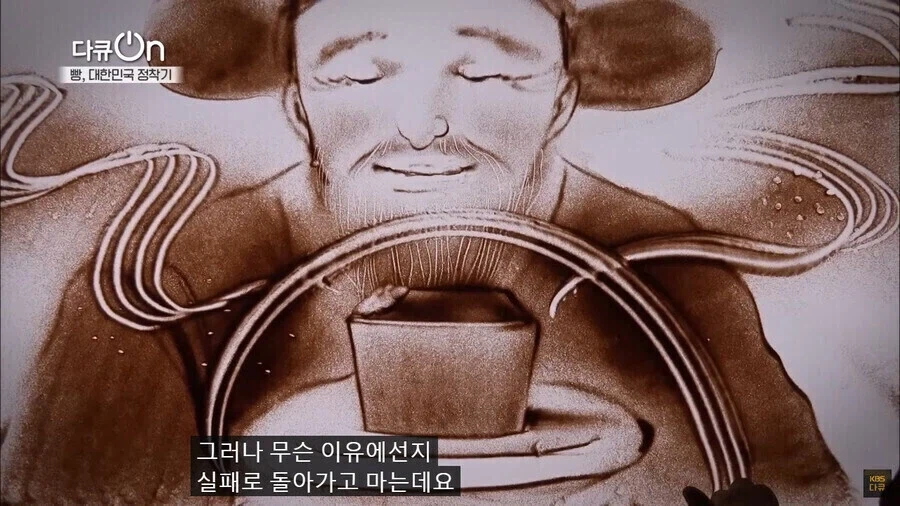 청나라에서 맛본 서양떡에 홀린 조선 대신의 좌절_14.webp