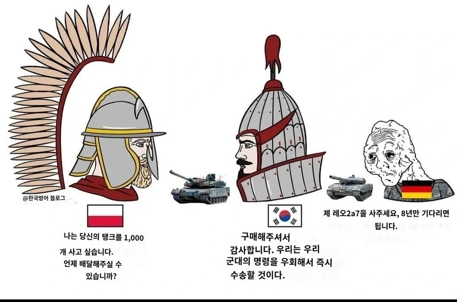 독일 vs 한국_2.webp