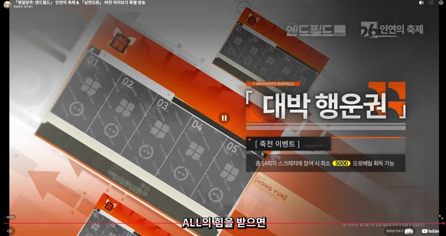 엔드필드) 아니 본가보다 더 주시면..._1.webp