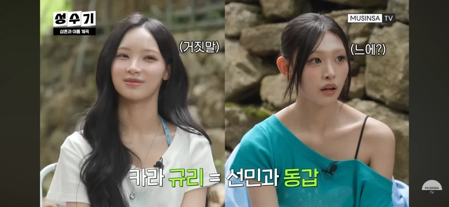 88년생중에 제일 노안이라는 이선민 ㅋㅋㅋ_4.webp