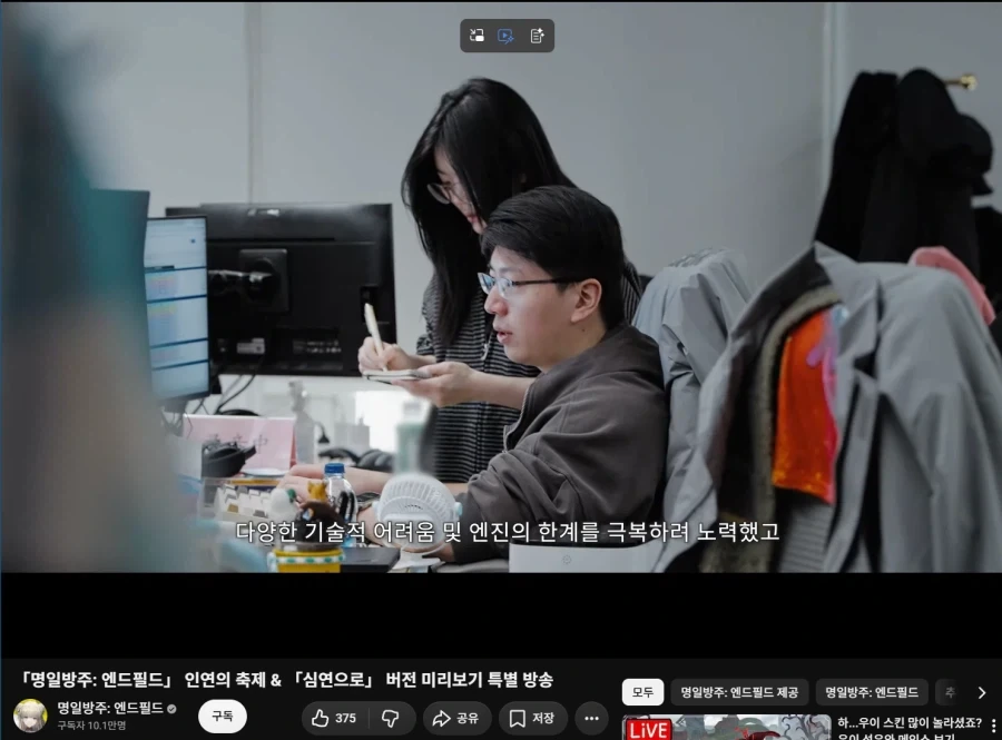 엔드필드) 아니 형이 왜 거기서 나와?_1.webp