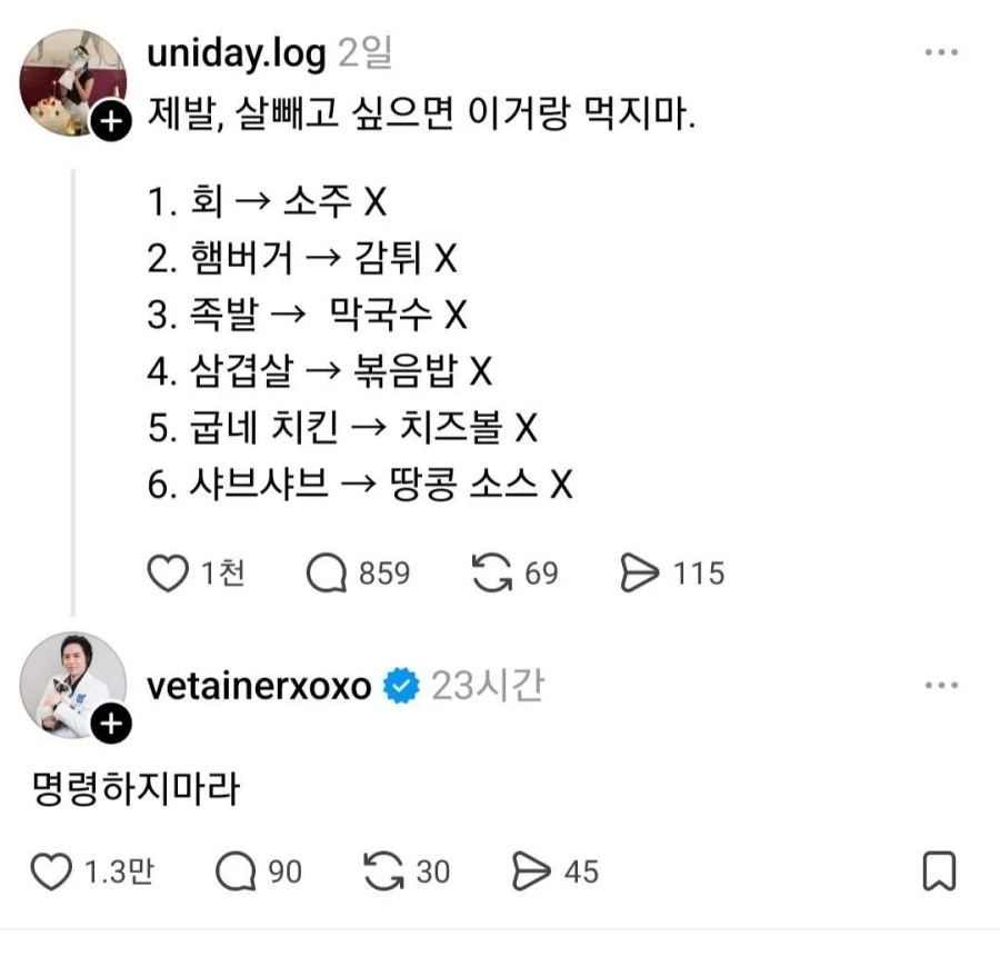 MZ한 의사들_1.webp