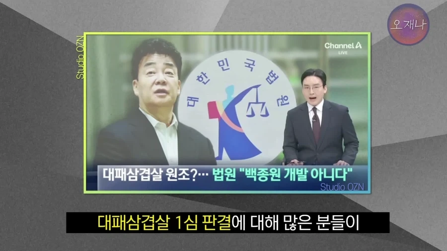 소송 들어오는거 보고 다른 음식들 기원도 찾아보겠다는 김재환PD_1.webp