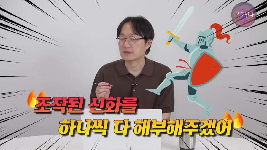 소송 들어오는거 보고 다른 음식들 기원도 찾아보겠다는 김재환PD_6.webp