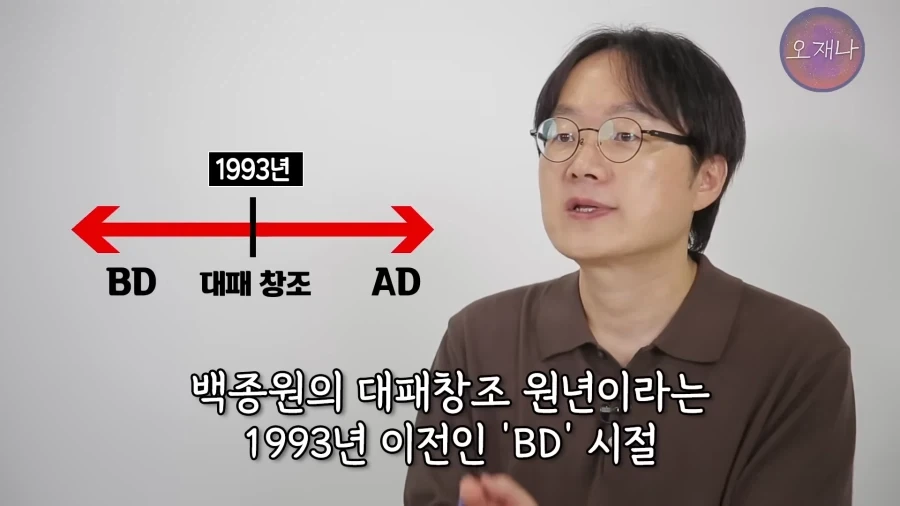 소송 들어오는거 보고 다른 음식들 기원도 찾아보겠다는 김재환PD_12.webp