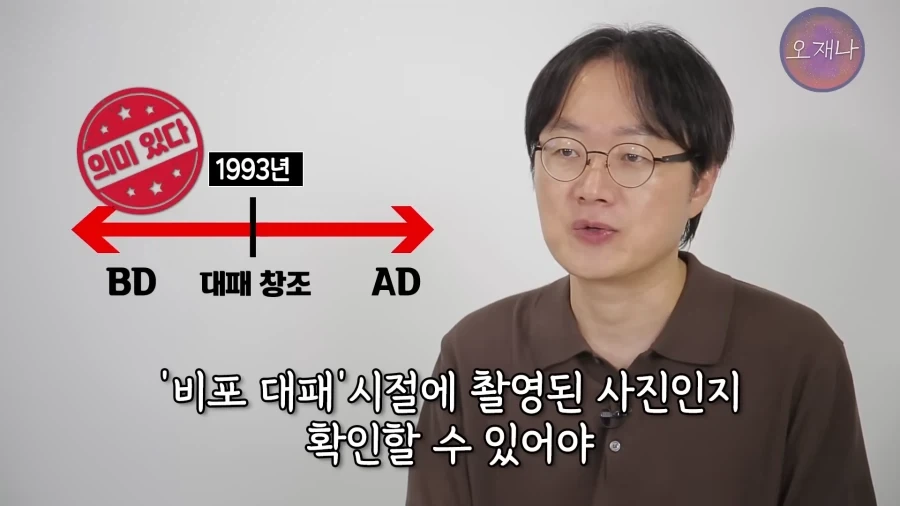소송 들어오는거 보고 다른 음식들 기원도 찾아보겠다는 김재환PD_13.webp