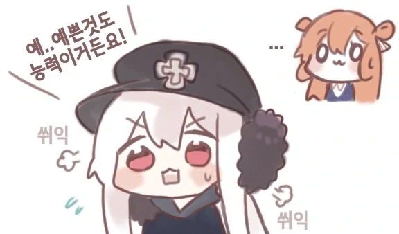의외로 미소녀 게임에서 통하는 말.jpg_1.webp